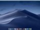 Linux Mint 19 like mac os x